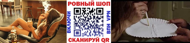 Где купить наркотики Фокино Канабис  Мефедрон  COCAIN  кракен   ГАШ 
