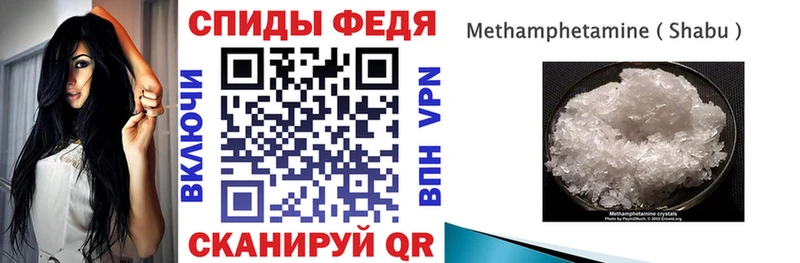 Амфетамин Розовый  Фокино 