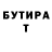 Кетамин VHQ Strimglav