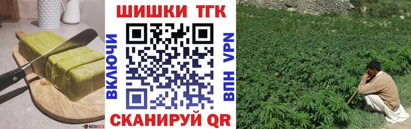 Печенье с ТГК конопля  Фокино 