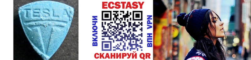 Ecstasy Cube  Фокино 