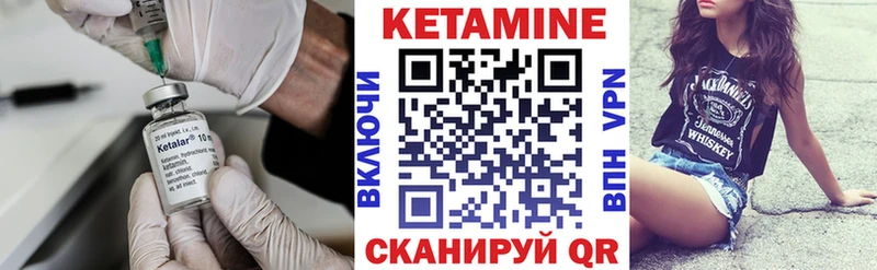КЕТАМИН VHQ где купить наркотик Фокино