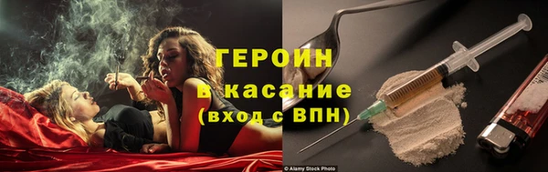 альфа пвп VHQ Абдулино