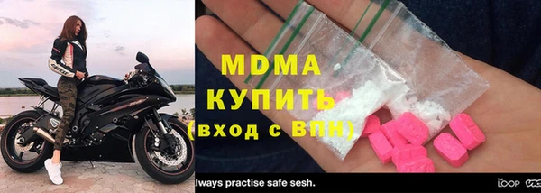 марихуана Осинники