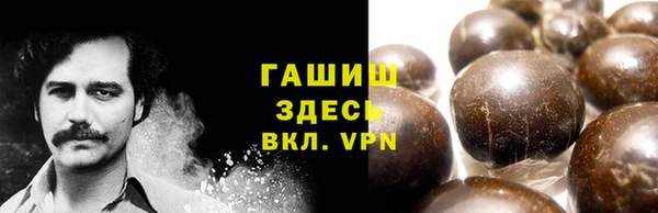 марихуана Осинники