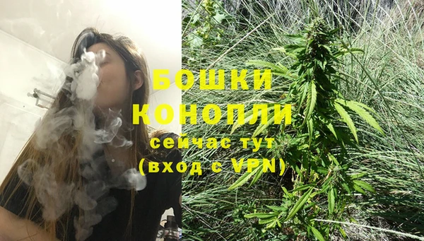 альфа пвп Осташков