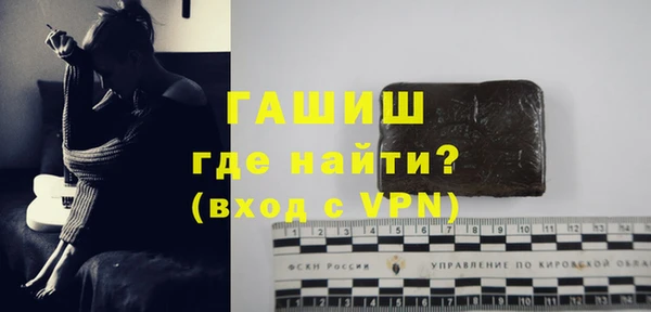 альфа пвп Осташков