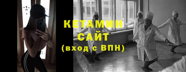 альфа пвп Осташков