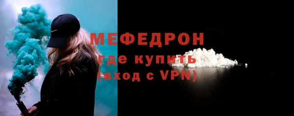 марихуана Осинники