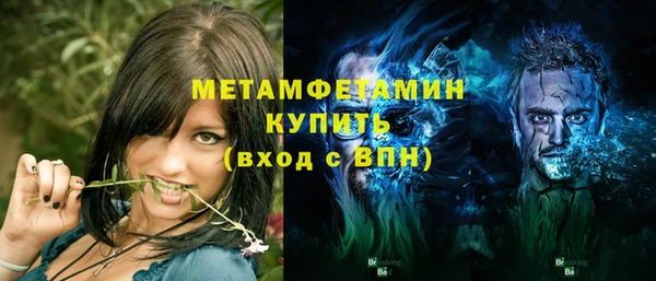 альфа пвп Осташков