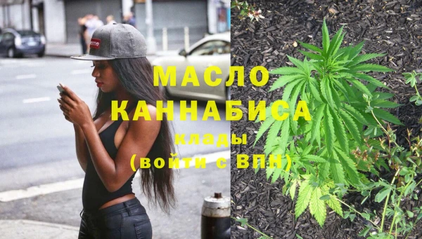 альфа пвп Осташков