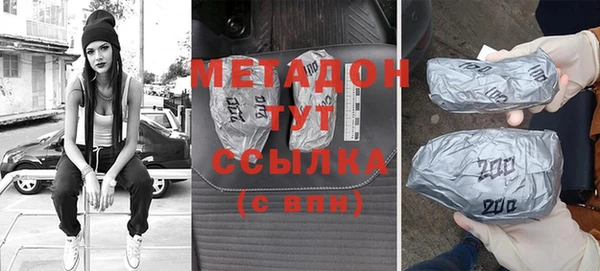 альфа пвп Осташков