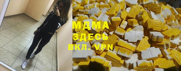 альфа пвп Осташков