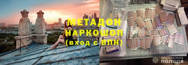 марихуана Осинники