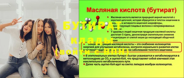 альфа пвп Александровское