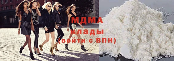 MDMA Кущёвская