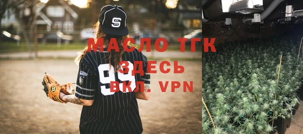 марихуана Осинники