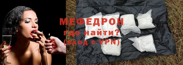 альфа пвп Осташков