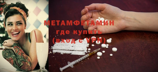 марихуана Осинники
