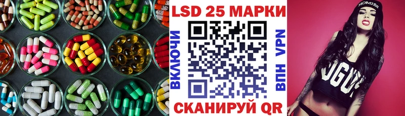как найти наркотики  Фокино  LSD-25 экстази кислота 