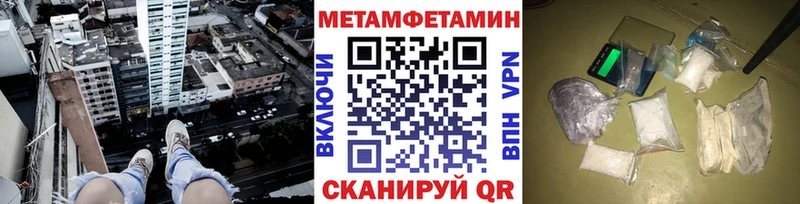 хочу наркоту  Фокино  МЕТАМФЕТАМИН Декстрометамфетамин 99.9% 