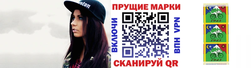 Марки N-bome 1500мкг  хочу   Фокино 
