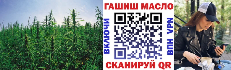 Дистиллят ТГК концентрат  Фокино 